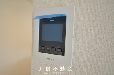 【設備】 | 綾瀬市綾西1丁目　新築戸建て　全１棟【仲介手数料無料】