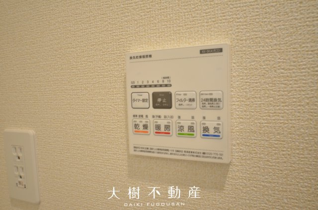 【浴室】 | 綾瀬市綾西1丁目　新築戸建て　全１棟【仲介手数料無料】