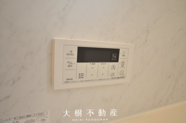 【浴室】 | 綾瀬市綾西1丁目　新築戸建て　全１棟【仲介手数料無料】