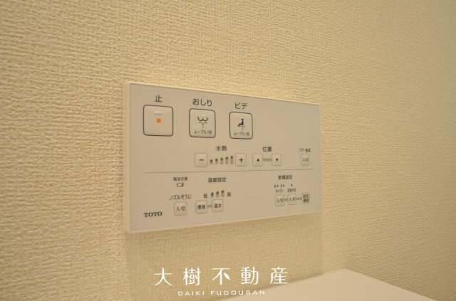【トイレ】 | 綾瀬市綾西1丁目　新築戸建て　全１棟【仲介手数料無料】 | 1階