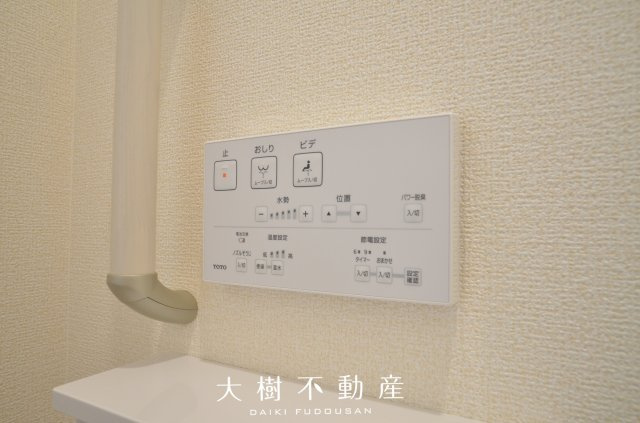 【トイレ】 | 綾瀬市綾西1丁目　新築戸建て　全１棟【仲介手数料無料】 | 2階