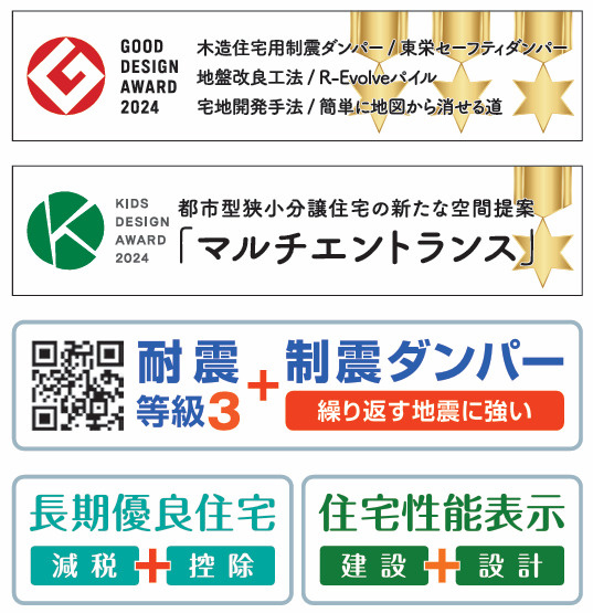 【その他】 | 綾瀬市綾西1丁目　新築戸建て　全１棟【仲介手数料無料】 | 宅地建物取引士による不動産のご説明・現地のご案内、住宅金融普及協会住宅ローンアドバイザーが住宅ローンのアドバイスから融資実行までのお手伝いをしっかりサポートします♪