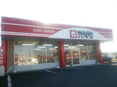  | ラ・ヴェスタ | WASHハウス宮丸店 618ｍ