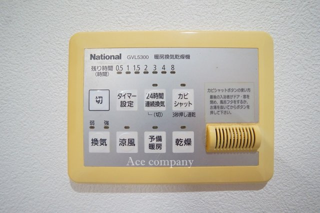 【内装】 | 東大阪市古箕輪1丁目 | 【浴室乾燥機パネル☆】