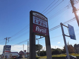 【周辺】 | Ｌａｋｉ　Ⅰ | ファッションモールいしおかまで760m