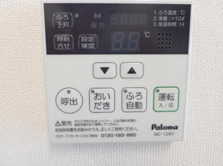 【その他】 | サニーガーデン（Sunny Garden） | ベランダ