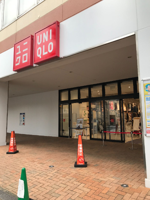 サンシティヤマの周辺|ユニクロ綱島店 634m
