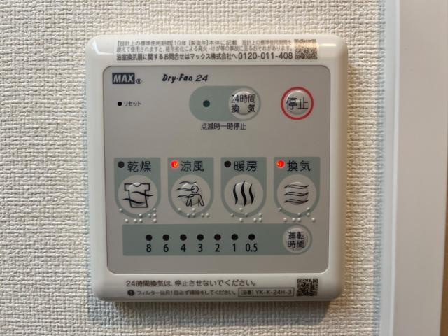 名古屋市中区大須２丁目の賃貸マンションのその他