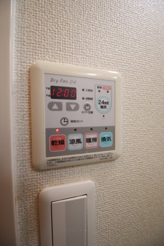 【設備】 | シャロルエヌ | 浴室乾燥機