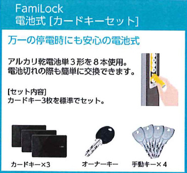 【TOKYO BASE】豊島区西巣鴨2丁目　新築戸建の内観：施工例|設備仕様イメージ

現地ご見学希望・資料請求などお気軽にお問い合わせ下さい！
03-5990-5201
