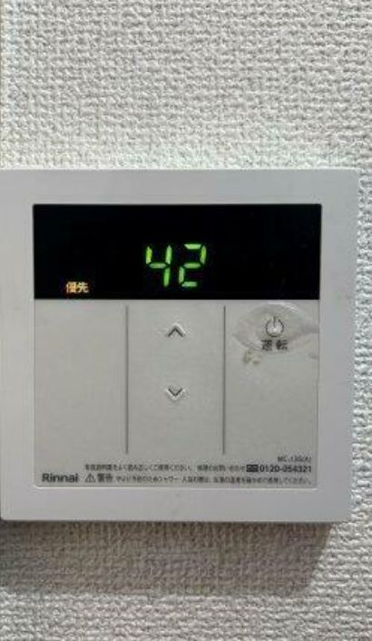 グリーンコート下落合のその他