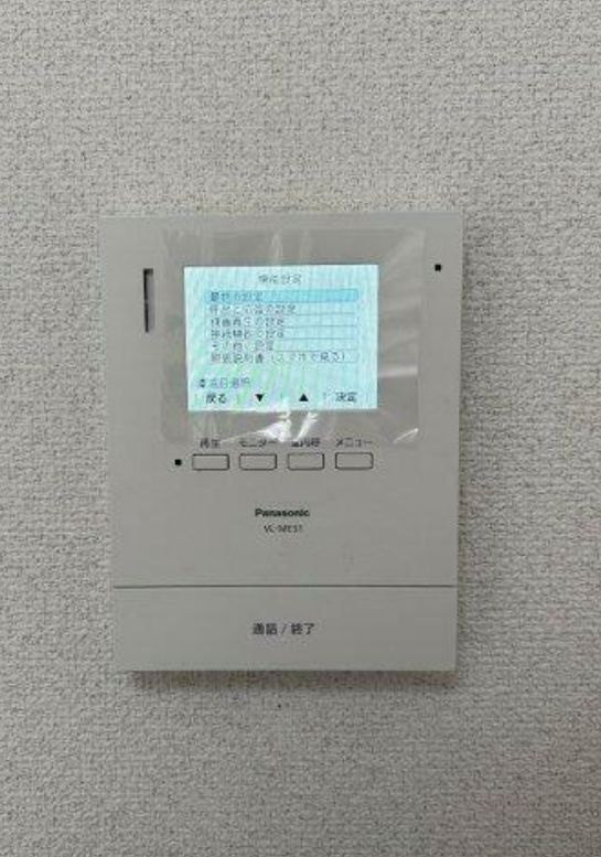 グリーンコート下落合のセキュリティ|インターホン☆