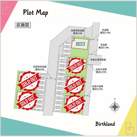 新築戸建　白河市久田野23-P1　イロドリライト　全6棟の区画図|1号棟　区画図　残り1棟になりました！