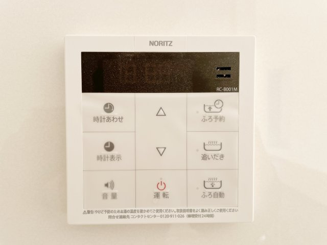 新築戸建・新築建売　白河市蛇石第1　第三小・中央中の発電・温水設備