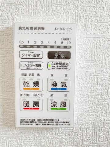 新築戸建・新築建売　白河市蛇石第1　第三小・中央中の冷暖房・空調設備