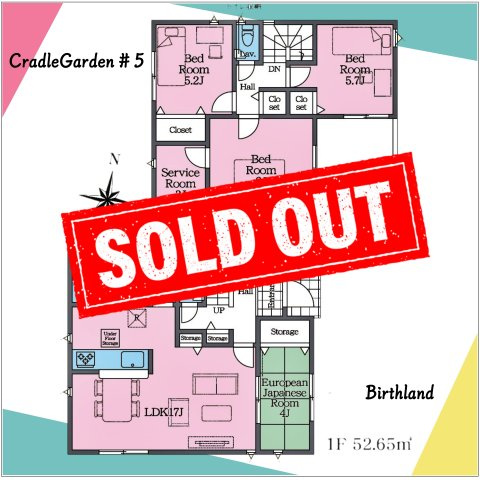 新築戸建・新築建売　白河市蛇石第1　第三小・中央中の間取り|キッチンと水回りが近いので家事動線がスムーズになります！