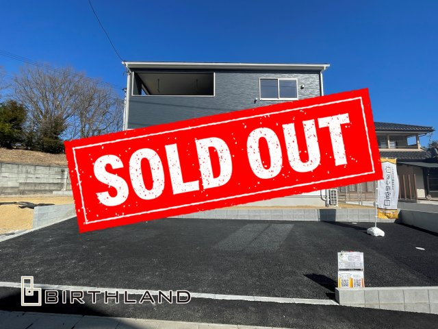 新築戸建・新築建売　白河市栄町　第一小・中央中