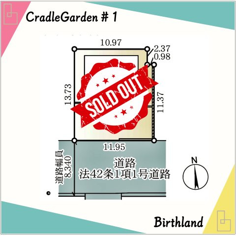 新築戸建・新築建売　白河市栄町　第一小・中央中の区画図|敷地面積：161.83㎡　カースペースあり！前面道路が広く南面道路で陽当たり良好です！