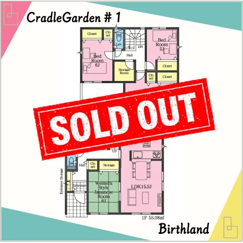 新築戸建・新築建売　白河市栄町　第一小・中央中の間取り|【4SLDK】玄関近くに洗面室があり帰宅後すぐに手洗い習慣が身につくおかえり動線のある間取り！