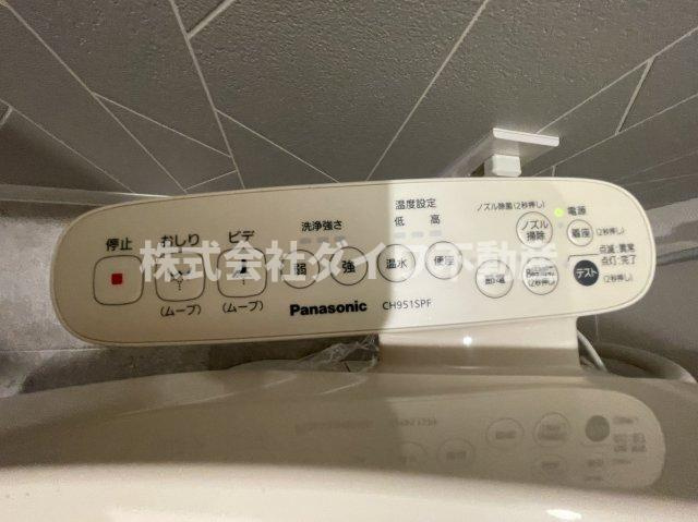 マンション北斗星のトイレ