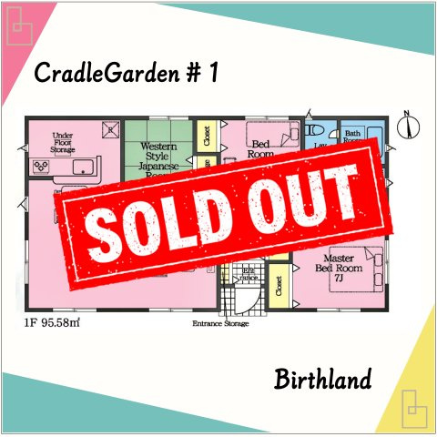 新築戸建・新築建売　白河市関辺第5　関辺小・白河中央中の間取り|【3LDK】人気の平屋建て！リビング隣の和室はふすまを開けてさらに開放感のある間取りに♪