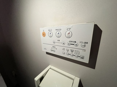 【設備】 | アーバンハウス岩槻 | ウォシュレット　リモコン