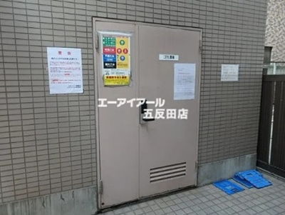 【その他共用部分】 | スカイコート蒲田第２