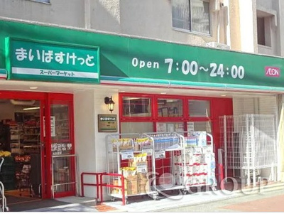 【周辺】 | スカイコート蒲田第２