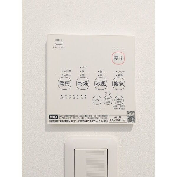 fluke i-terraceの設備|同建築会社施工物件