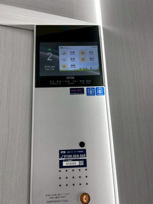 【セキュリティ】 | ウイングス千本丸太町