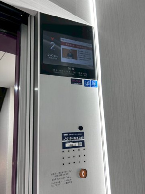 【セキュリティ】 | ウイングス千本丸太町