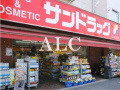 アーバンプレイス高田馬場＆Ｕ の周辺