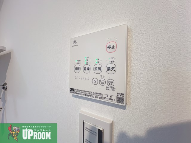 LECOCON岩倉Ⅲの設備