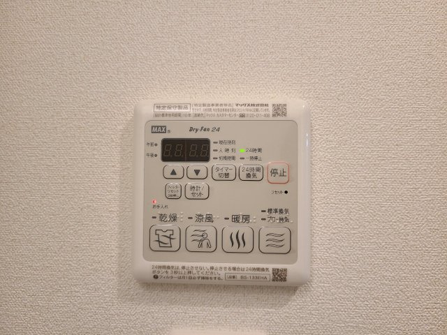 プレサンス新栄リベラ|名古屋市の賃貸ならMy賃貸の設備|プレサンス新栄リベラ