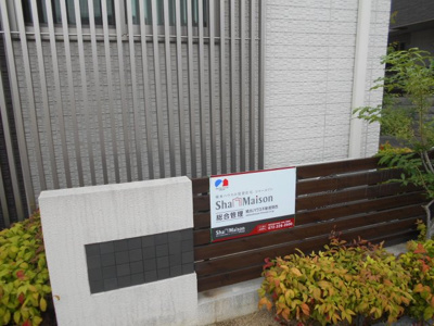 【その他】 | シエルクレール