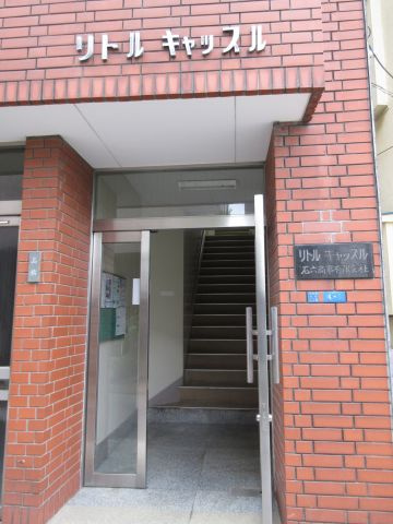 リトルキャッスルのエントランス