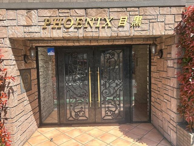 フェニックス目黒のエントランス