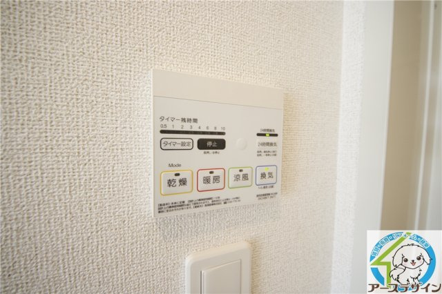 カーサヴェルデのその他共用部分|※類似部屋