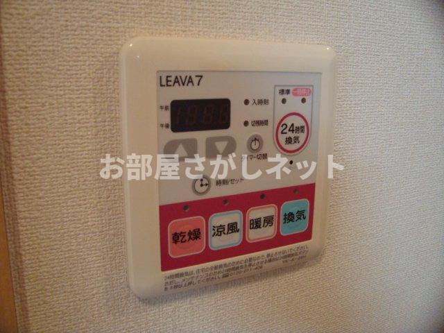 コンフォール・戸手【おとり物件なし】#学生・社会人にオススメ！初期費用分割払いOK！のその他|浴室乾燥機