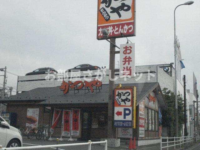 コンフォール・戸手【おとり物件なし】#学生・社会人にオススメ！初期費用分割払いOK！の周辺|かつや（飲食店）まで213ｍ