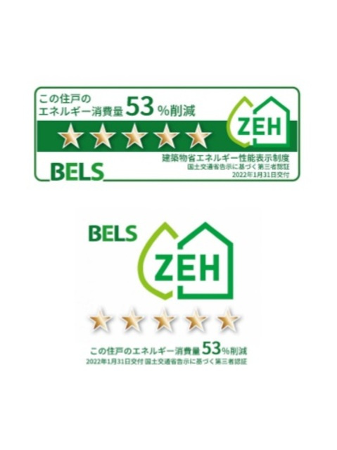 ULM　武蔵野のその他|★旭化成へーベルメゾンの省エネマンション★