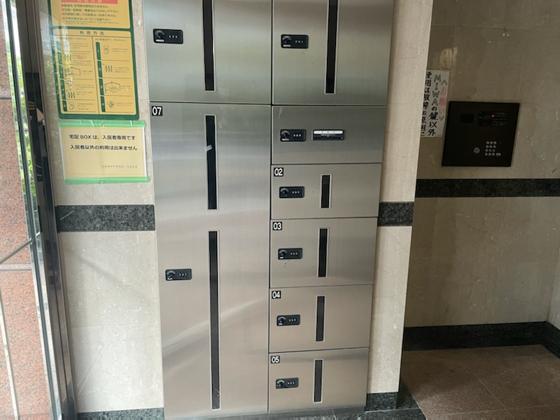 ヒルサイドテラス・ウエスタのその他共用部分|宅配ボックス完備☆