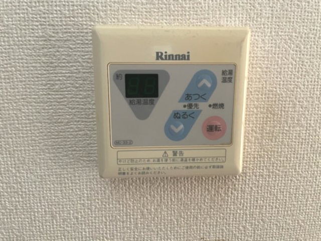 ヒルサイドテラス・ウエスタの設備|(同一仕様写真)