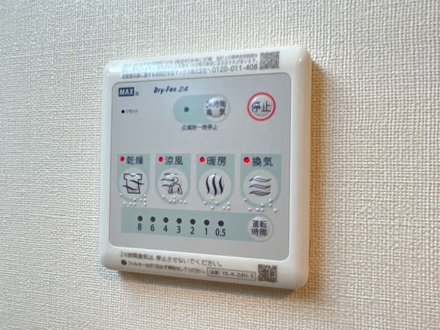 シャングリラの設備