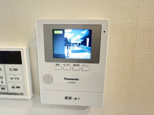 シャングリラのセキュリティ