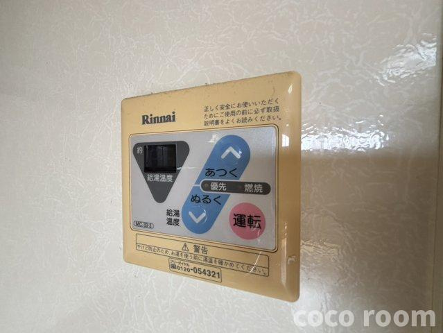 モナリエ小石川の設備