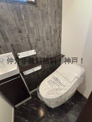 【トイレ】 | 神戸市垂水区舞子坂４丁目　新築戸建　仲介手数料無料！ | 落ち着いたトイレです