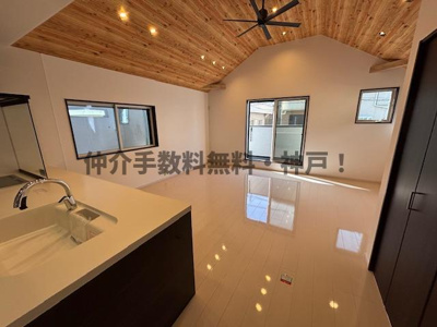 【居間・リビング】 | 神戸市垂水区舞子坂４丁目　新築戸建　仲介手数料無料！ | おしゃれなリビングです