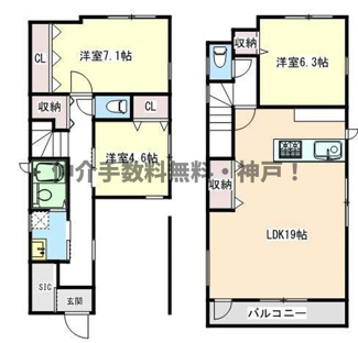 【間取り】 | 神戸市垂水区舞子坂４丁目　新築戸建　仲介手数料無料！ | 垂水区舞子坂４　新築　仲介手数料無料！