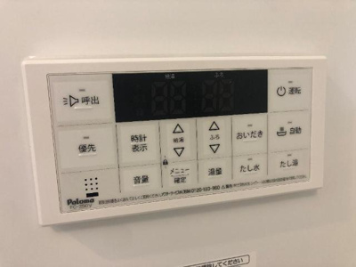 【設備】 | シギラ | 給湯器リモコン